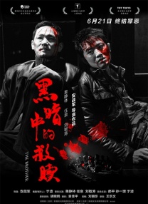 国产呦系列呦交